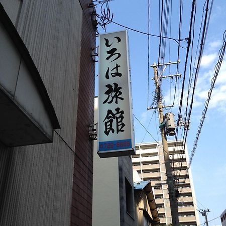 Iroha Ryokan Aomori Exterior photo